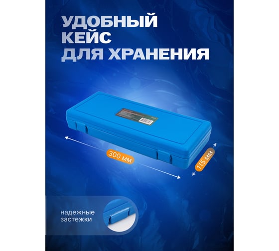 Набор фиксаторов для обслуживания двигателей VAG 4 предмета Rockforce RF-904G16(17085)