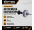 Приспособление для притирки клапанов с присосками Car-Tool CT-W052 3