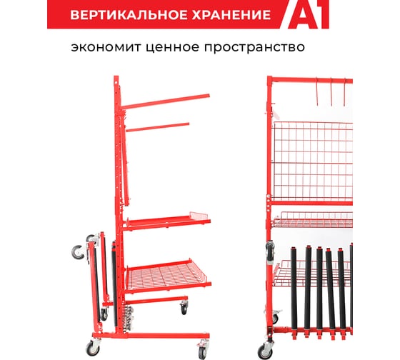 Мобильный стенд для стекол, дверей, крыш и других запчастей авто A1 100PC303