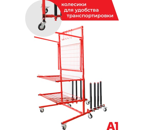 Мобильный стенд для стекол, дверей, крыш и других запчастей авто A1 100PC303