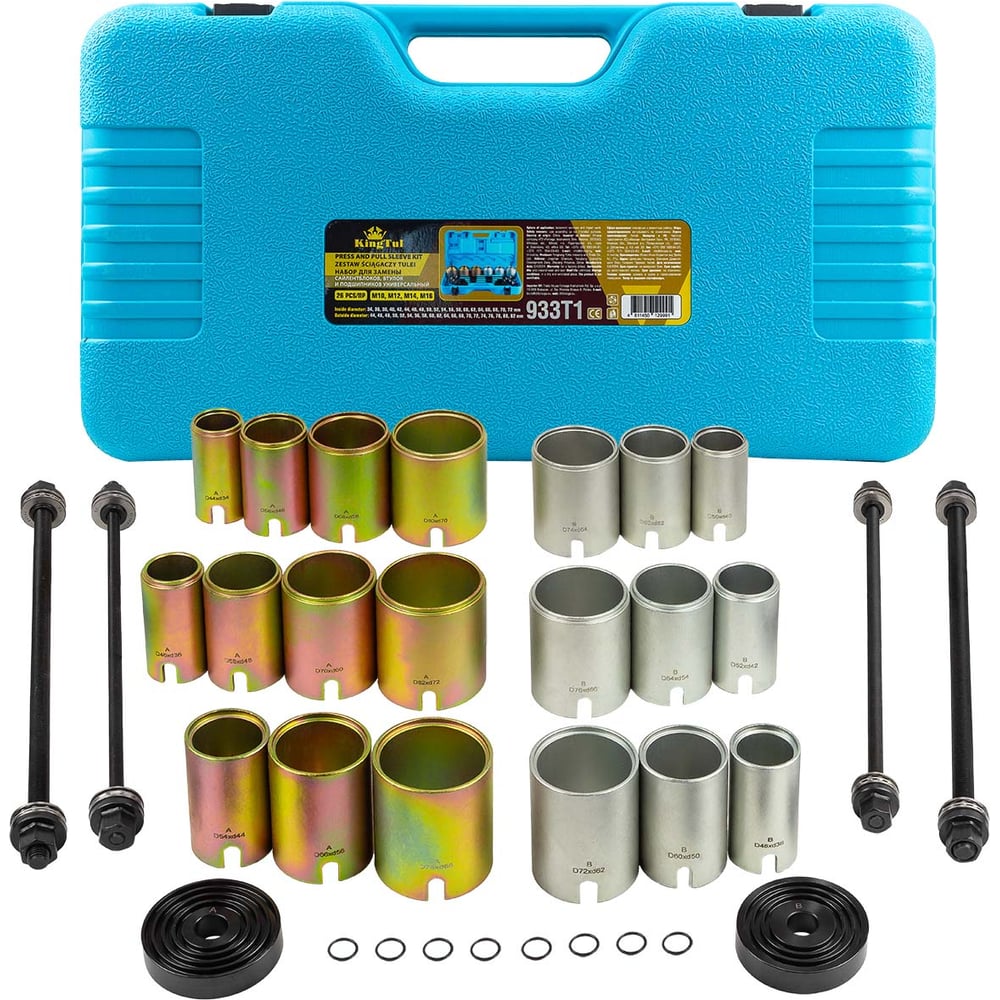 Набор инструментов для замены сайлентблоков, втулок и подшипников ...
