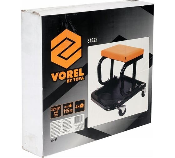 Табурет для автомастерской на колесах VOREL 81822
