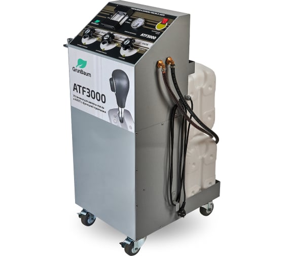 Установка для промывки и замены масла в АКПП Grunbaum ATF3000 GB61004