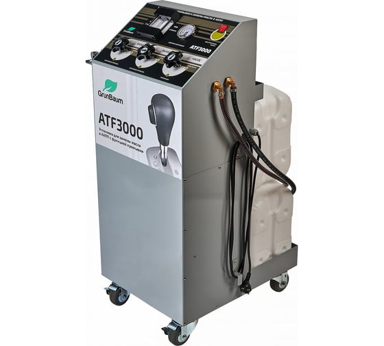 Установка для промывки и замены масла в АКПП Grunbaum ATF3000 GB61004