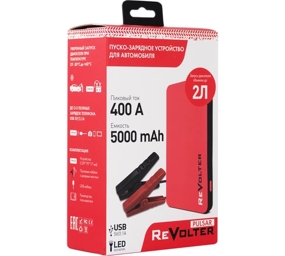 Пуско-зарядное устройство ReVolter Pulsar red X3527490