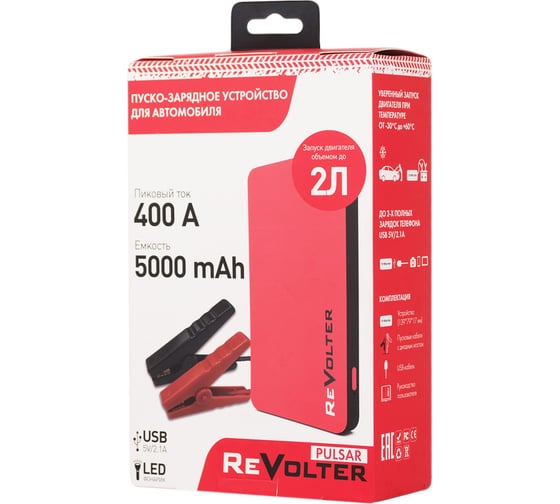 Пуско-зарядное устройство ReVolter Pulsar red X3527490