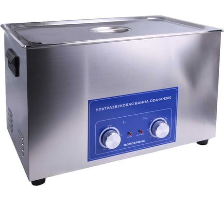 Ультразвуковая ванна с механическим таймером и подогревом, 30 л ОДА Сервис ODA-MH280