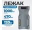 Лежак ремонтный подкатной Optimus серый HD OPT-40130G 2