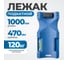 Лежак ремонтный подкатной Optimus синий HD OPT-40130B 2