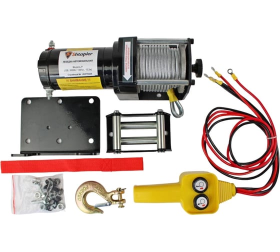 Shtapler Лебедка автомобильная P (J) (12В 3000lb 1361 кг/13,5 м) 71058929