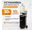 Маслосменная установка с предкамерой и набором щупов WIEDERKRAFT WDK-89290 2