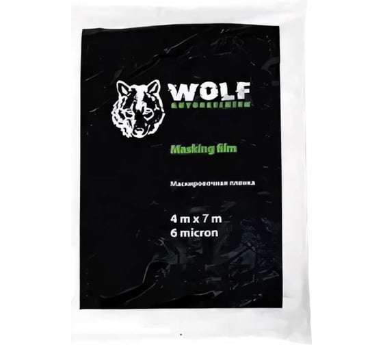 Маскировочная пленка Wolf 6микрон 4х7м 801.0407 1