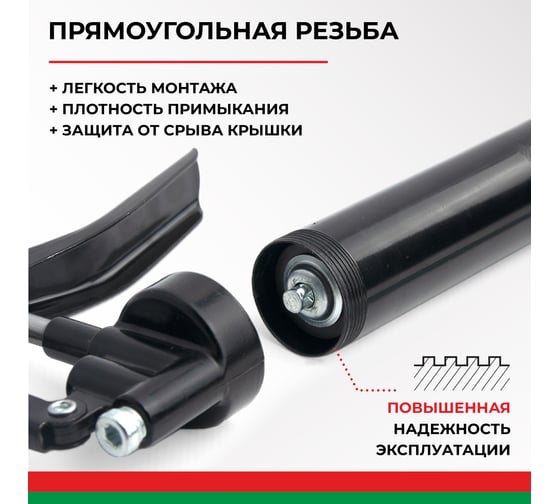 Смазочный шприц пистолетного типа БелАК 120 мл БАК.90526