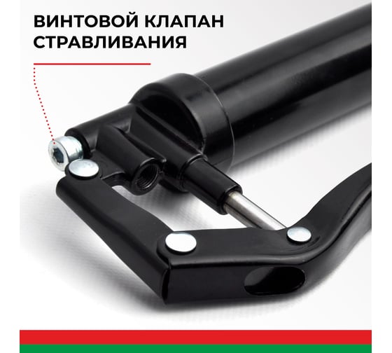 Смазочный шприц пистолетного типа БелАК 120 мл БАК.90526