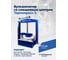 Вулканизатор Термопресс-1М со смещенным центром Rossvik TP.1.M 2