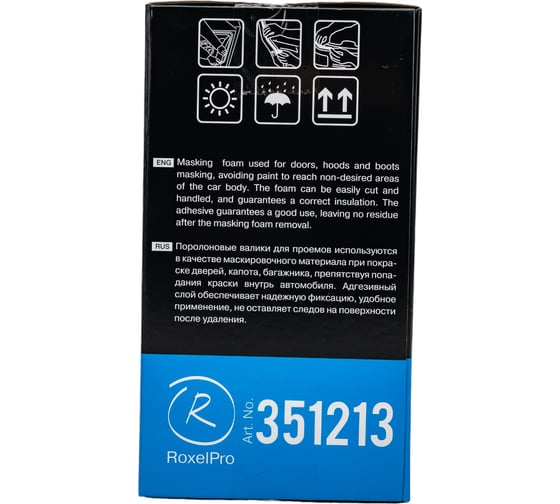 Поролоновые валики для проемов RoxelPro ROXONE 13 мм х 50 м 351213