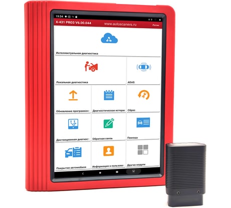 Мультимарочный сканер Launch X431 PRO 3 v4.0 LNC-033