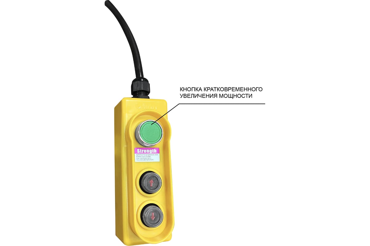 Лебедка строительная OCALIFT TSA 500 кг 50 м 1,5кВт 380в электрическая ...