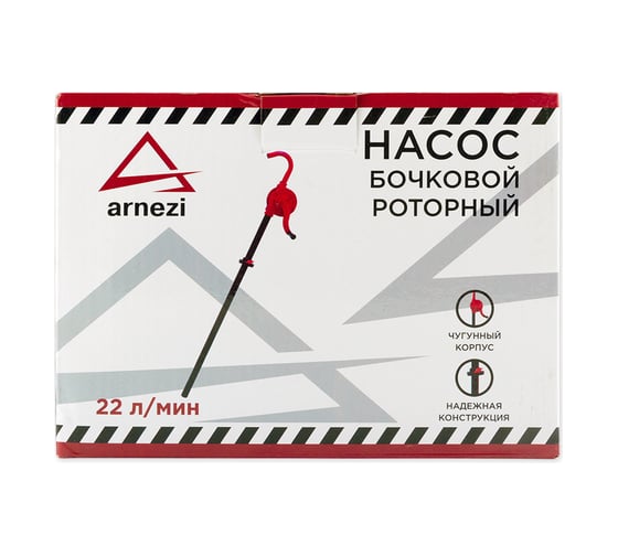 Роторный насос для перекачки масла из бочки ARNEZI 00-00986401