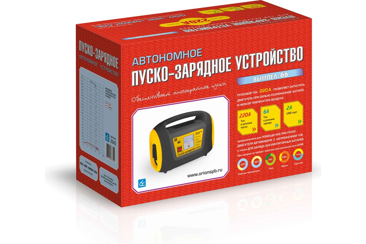 Автономное пуско-зарядное устройство Вымпел-66 220А/6А,12В, автомат,  89Вт/ч, 24000мАч 2042