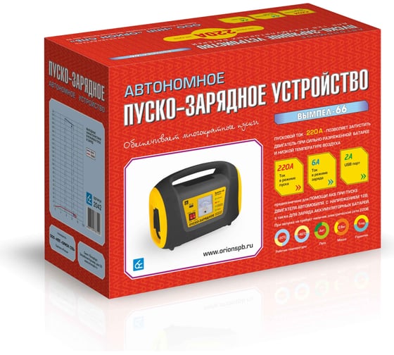 Автономное пуско-зарядное устройство Вымпел-66 220А/6А,12В, автомат, 89Вт/ч, 24000мАч 2042