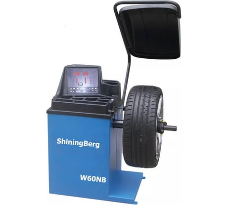 Балансировочный станок ShiningBerg W60NB