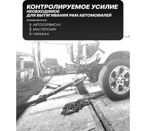 Гидравлический удлиненный цилиндр с двухштоковым насосом 5 т Forsage F-1205-2(15453)