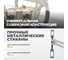 Рассухариватель С-образный c двумя стаканами WIEDERKRAFT 35-200 мм WDK-214331 4