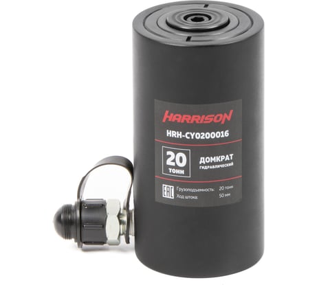 Гидравлический домкрат (гидроцилиндр), однополостной, алюминиевый, 20 т, ход штока 50 мм Harrison HRH-CY11000004