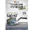 Лебедка ручная Shtapler FD-1200 (540кг, 20м, трос) 71064039 2