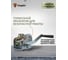 Лебедка ручная Shtapler FD-1200 (540кг, 20м, трос) 71064039 7