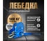 Лебедка ручная Shtapler BHW-1200 г/п 0,5т 10м (R) 71039285 2