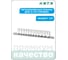 Металлическая планка HONITON для 12 насадок 1/4" M-112012 В0000000183060 2