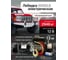 Лебедка автомобильная Shtapler P (J) (12В 6000lb 2948кг/13м) 71065416 2