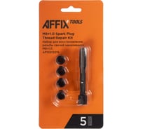 Набор для восстановления резьбы свечей накаливания AFFIX М8x1,0 AF10312015