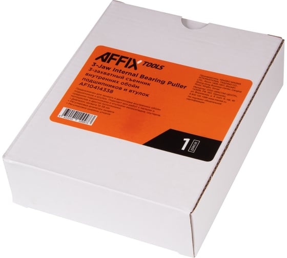 Съемник подшипников AFFIX 13-38 мм, 3-х захватный AF10414338