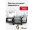 Лебедка автомобильная Shtapler S (J) (12В 10000lb 4536кг/28м) 71058931 9