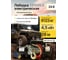 Лебедка автомобильная Shtapler S (J) (24В 13500lb 6000кг/28м) 71065417 2