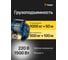 Лебедка электрическая тяговая стационарная Shtapler KCD (J) 1000/500кг 50/100м 220В 71058939 3