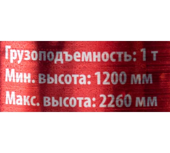 Кран для пикапа Forsage 1 т F-TRA31003B(52224)