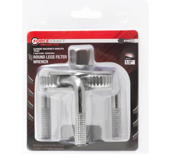 Съемник масляного фильтра Forcekraft FK-61904 краб с круглым захватом 1/2", в блистере 27959 FK-61904(27959)
