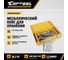Гидравлический съемник Car-tool 5 т CT-0005F 8