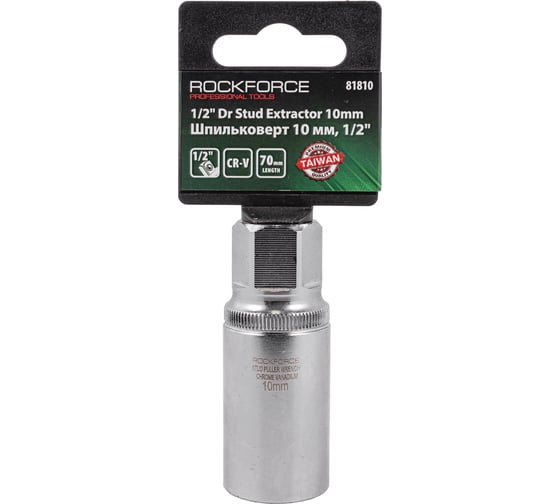 Шпильковерт на пластиковом держателе Rockforce 1/2 10 мм RF-81810(16102)