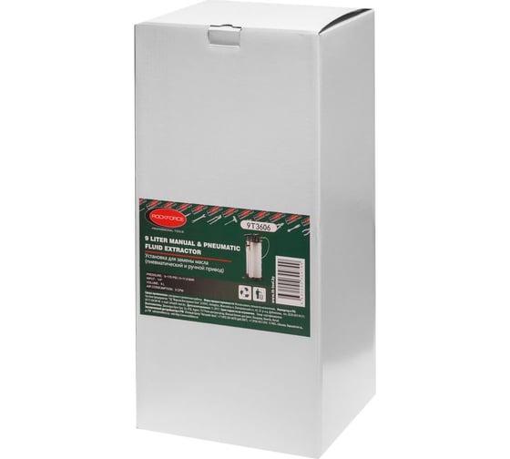 Установка для удаления отработанного масла Rockforce RF-9T3606(27220)
