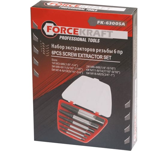 Набор экстракторов резьбы Forcekraft FK-63005A 6 предметов, в пластиковом футляре 46670 FK-63005A(46670)