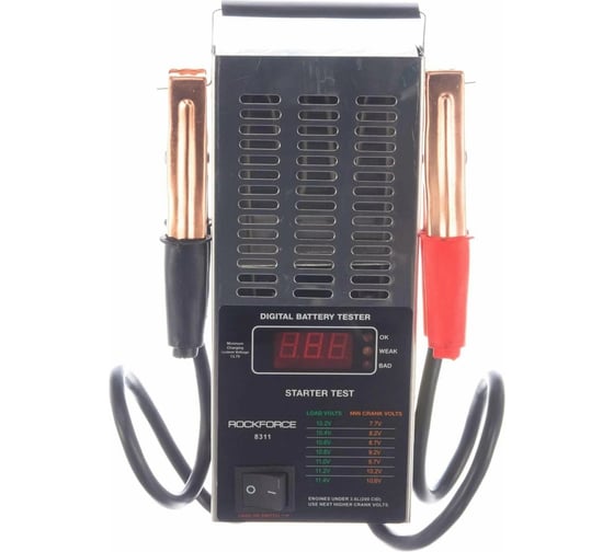 Тестер аккумуляторных батарей Rockforce цифровой RF-8311(17789)