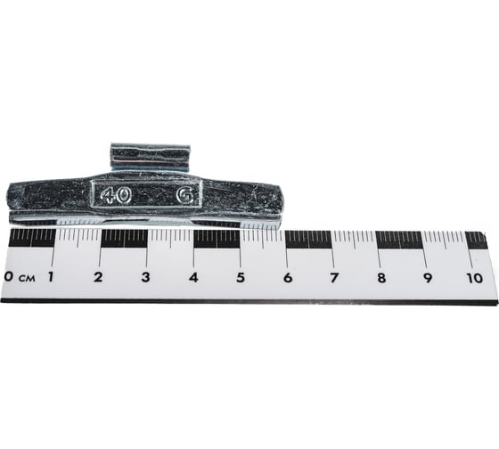 Груза ROSSVIK Fe ALU 40 г, 50 шт. FeALU40