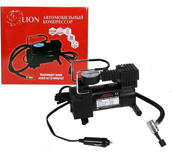Компрессор Lion 35 л/мин, 12В мет корпус, в сумке, красная коробка 1/10_ Vtti-13002B