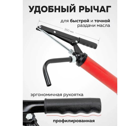 Ручной рычажный телескопический насос Forcekraft для раздачи масла на бочку (пр.-ть 250гр./ход, раб. t -20+40гр.) FK-490C(59692)