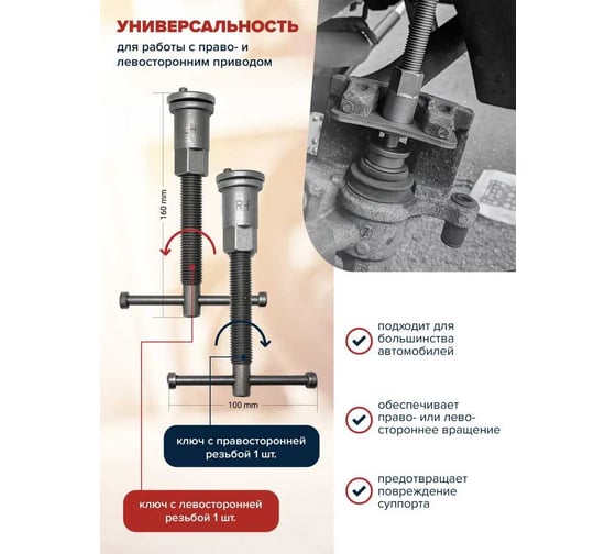 Набор инструментов для обслуживания тормозных цилиндров EVERFORCE 18 предметов, в кейсе EF-65805(59095)